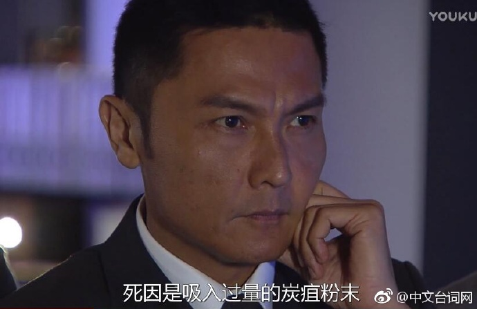 TVB电视剧《叛逃》第1集台词